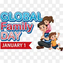 全球家庭日-全球家庭日