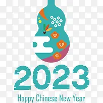 中国新年-中国新年
