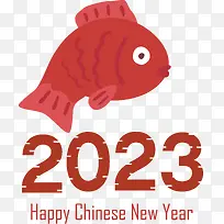 中国新年-中国新年