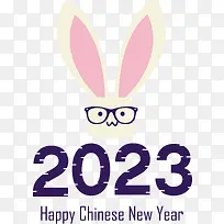 中国新年-中国新年