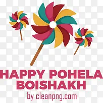 pohelaboishakh-孟加拉新年