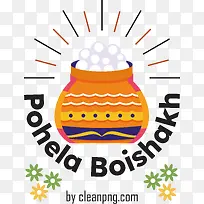 pohelaboishakh-孟加拉新年