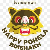 pohelaboishakh-孟加拉新年