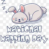 午睡日-午睡日全国午睡日午睡