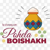 pohelaboishakh-孟加拉新年