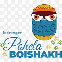pohelaboishakh-孟加拉新年