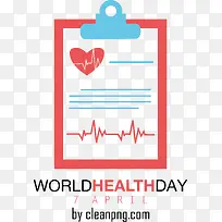世界卫生日-世界卫生日