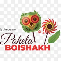 pohelaboishakh-孟加拉新年