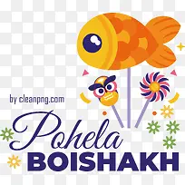 pohelaboishakh-孟加拉新年