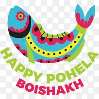 pohelaboishakh-孟加拉新年