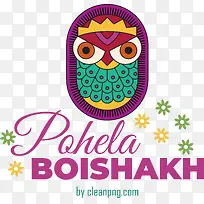pohelaboishakh-孟加拉新年