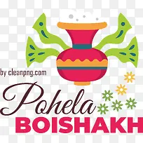 pohelaboishakh-孟加拉新年