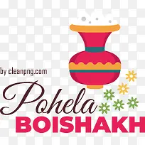 pohelaboishakh-孟加拉新年