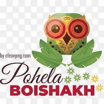 pohelaboishakh-孟加拉新年
