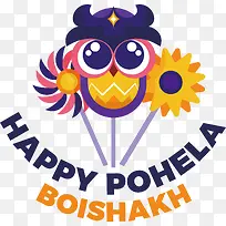 pohelaboishakh-孟加拉新年