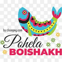 pohelaboishakh-孟加拉新年