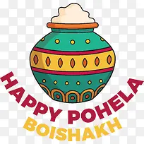 pohelaboishakh-孟加拉新年