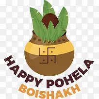 pohelaboishakh-孟加拉新年