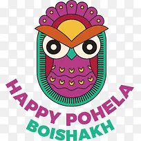 pohelaboishakh-孟加拉新年