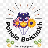 pohelaboishakh-孟加拉新年