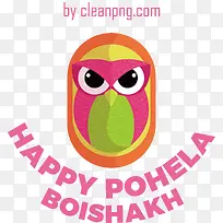 pohelaboishakh-孟加拉新年