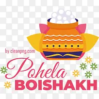 pohelaboishakh-孟加拉新年