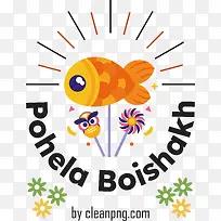 pohelaboishakh-孟加拉新年
