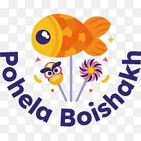 pohelaboishakh-孟加拉新年