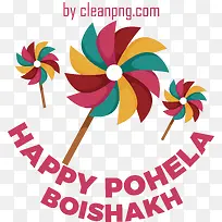 pohelaboishakh-孟加拉新年