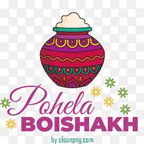 pohelaboishakh-孟加拉新年