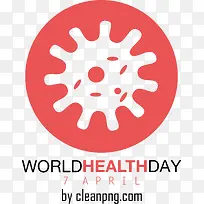 世界卫生日-世界卫生日