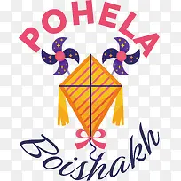 pohelaboishakh-孟加拉新年