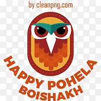 pohelaboishakh-孟加拉新年