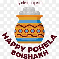 pohelaboishakh-孟加拉新年