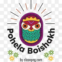 pohelaboishakh-孟加拉新年