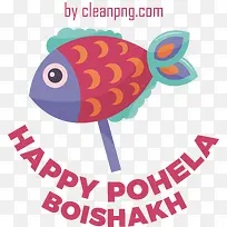 pohelaboishakh-孟加拉新年