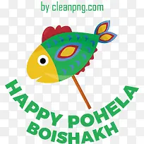 pohelaboishakh-孟加拉新年