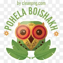 pohelaboishakh-孟加拉新年