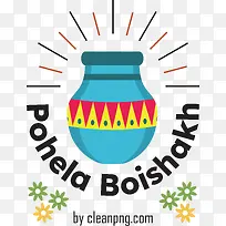 pohelaboishakh-孟加拉新年