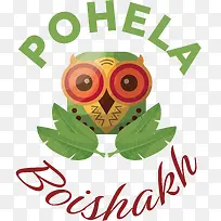 pohelaboishakh-孟加拉新年