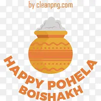 pohelaboishakh-孟加拉新年