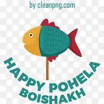 pohelaboishakh-孟加拉新年
