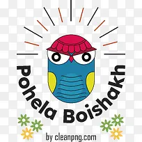pohelaboishakh-孟加拉新年