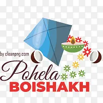 pohelaboishakh-孟加拉新年