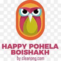 pohelaboishakh-孟加拉新年