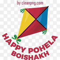 pohelaboishakh-孟加拉新年