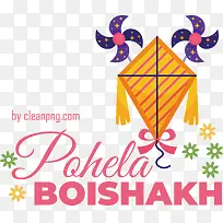 pohelaboishakh-孟加拉新年