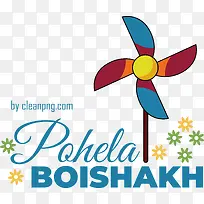 pohelaboishakh-孟加拉新年