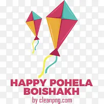 pohelaboishakh-孟加拉新年