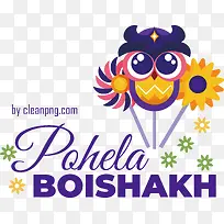 pohelaboishakh-孟加拉新年